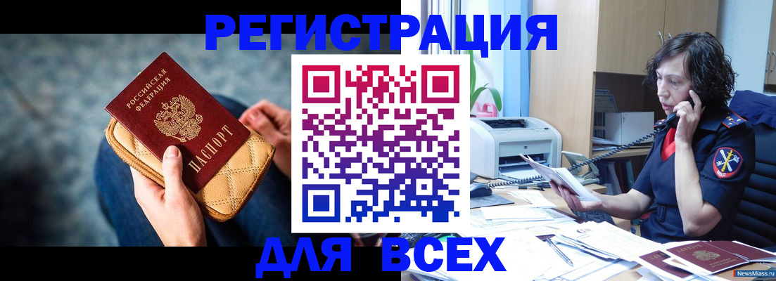регистрация для дет. сада в Яровом