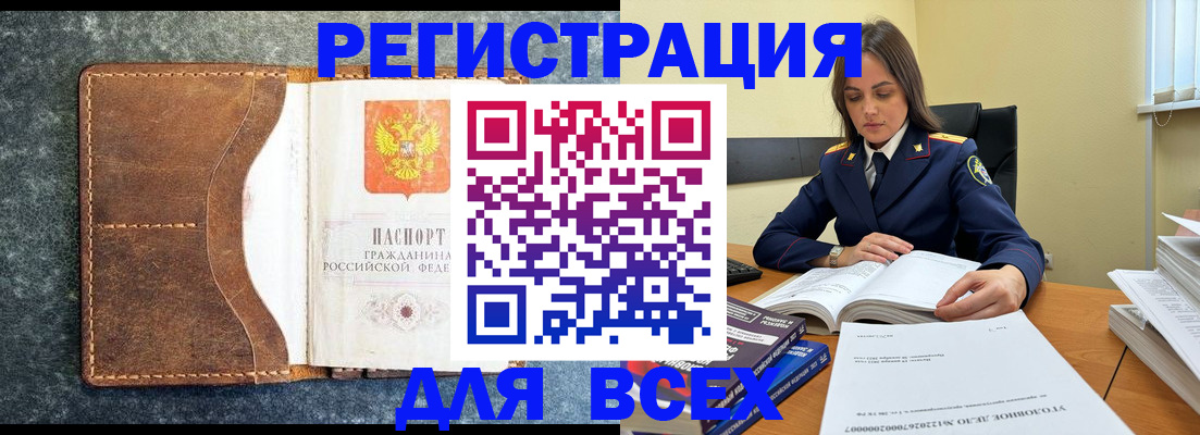 форма 3 в Яровом